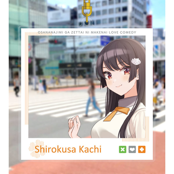 「幼なじみが絶対に負けないラブコメ」可知白草 フォトフレーム風BIGアクリルキーホルダー